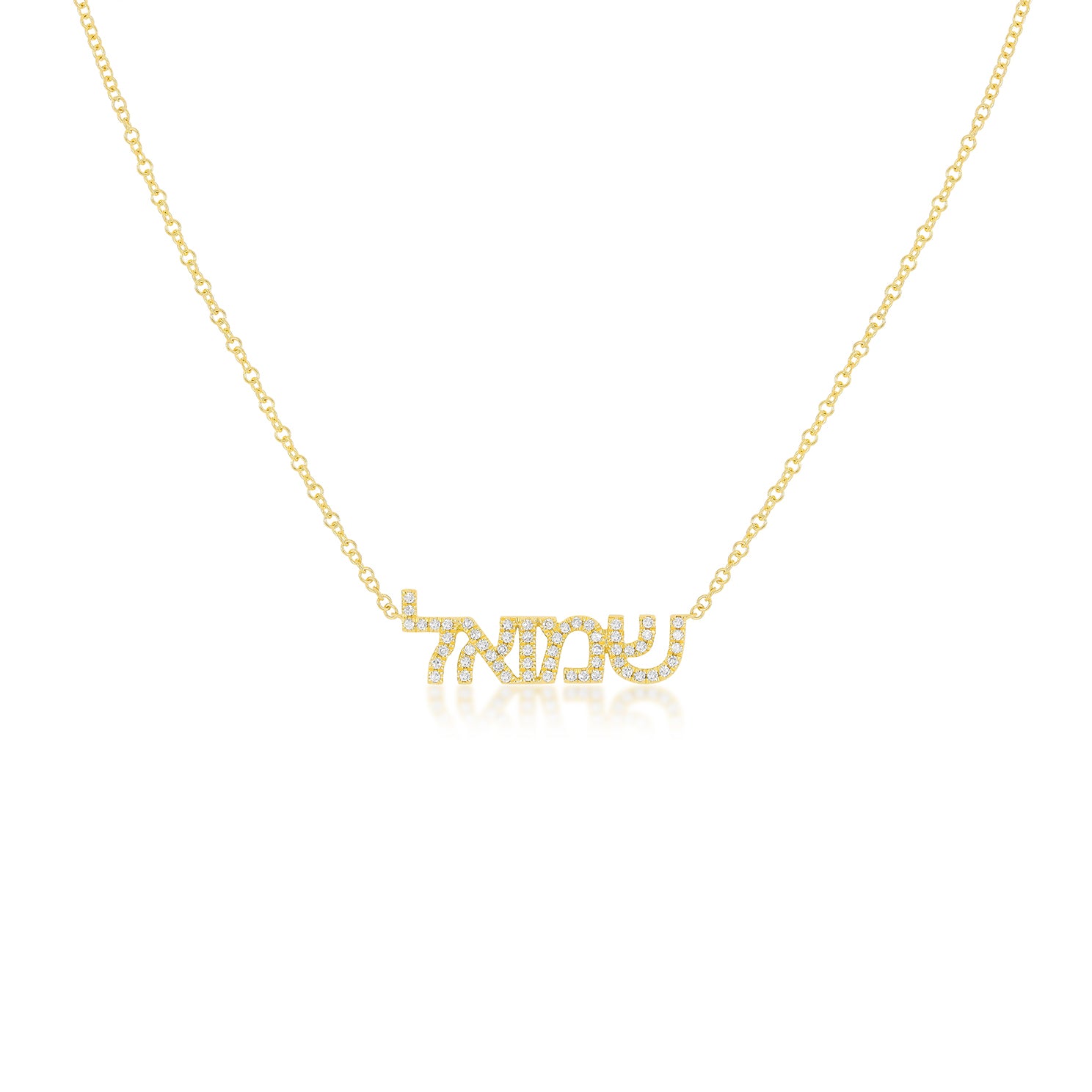 Diamond Hebrew Name Necklace