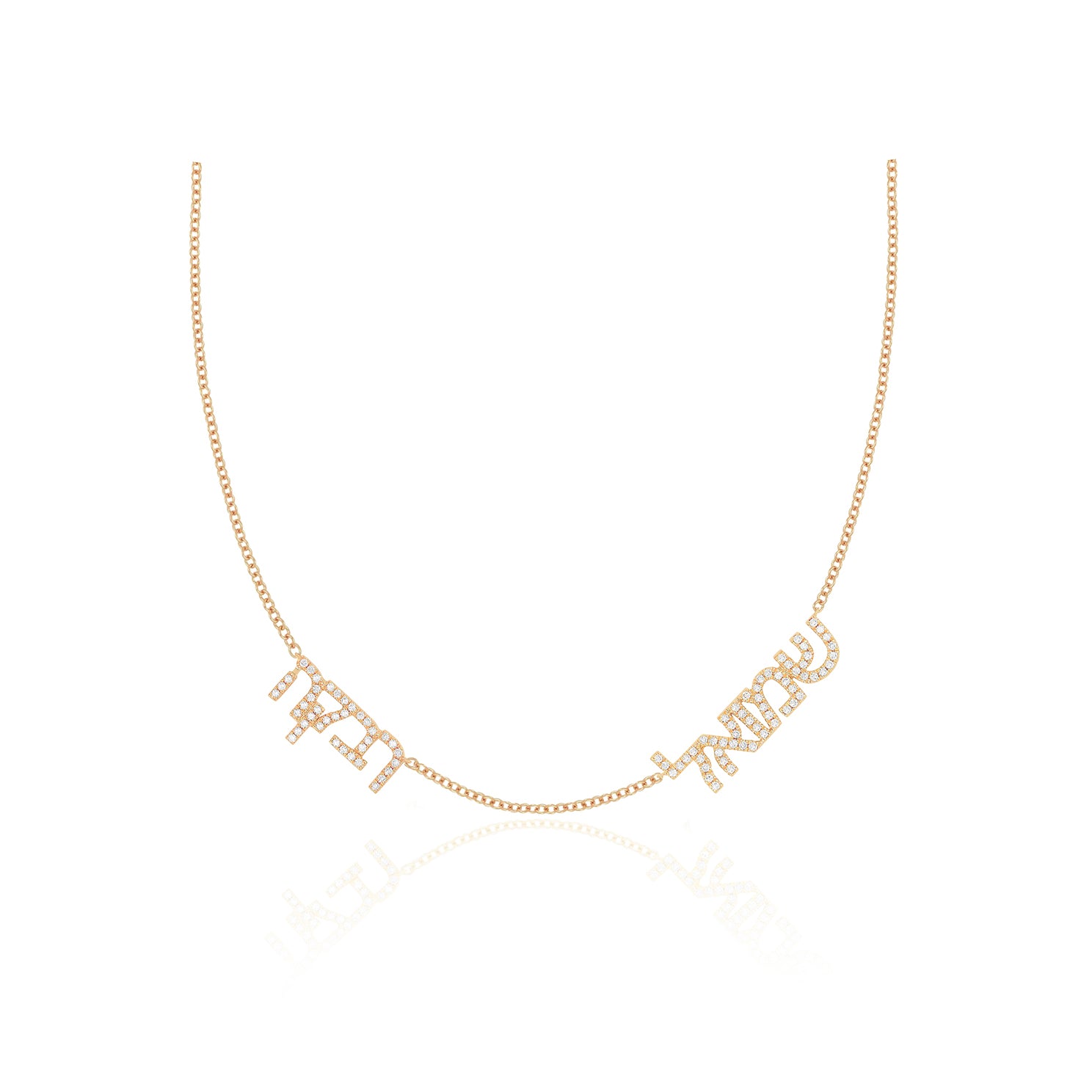 Double Diamond Hebrew Name Necklace