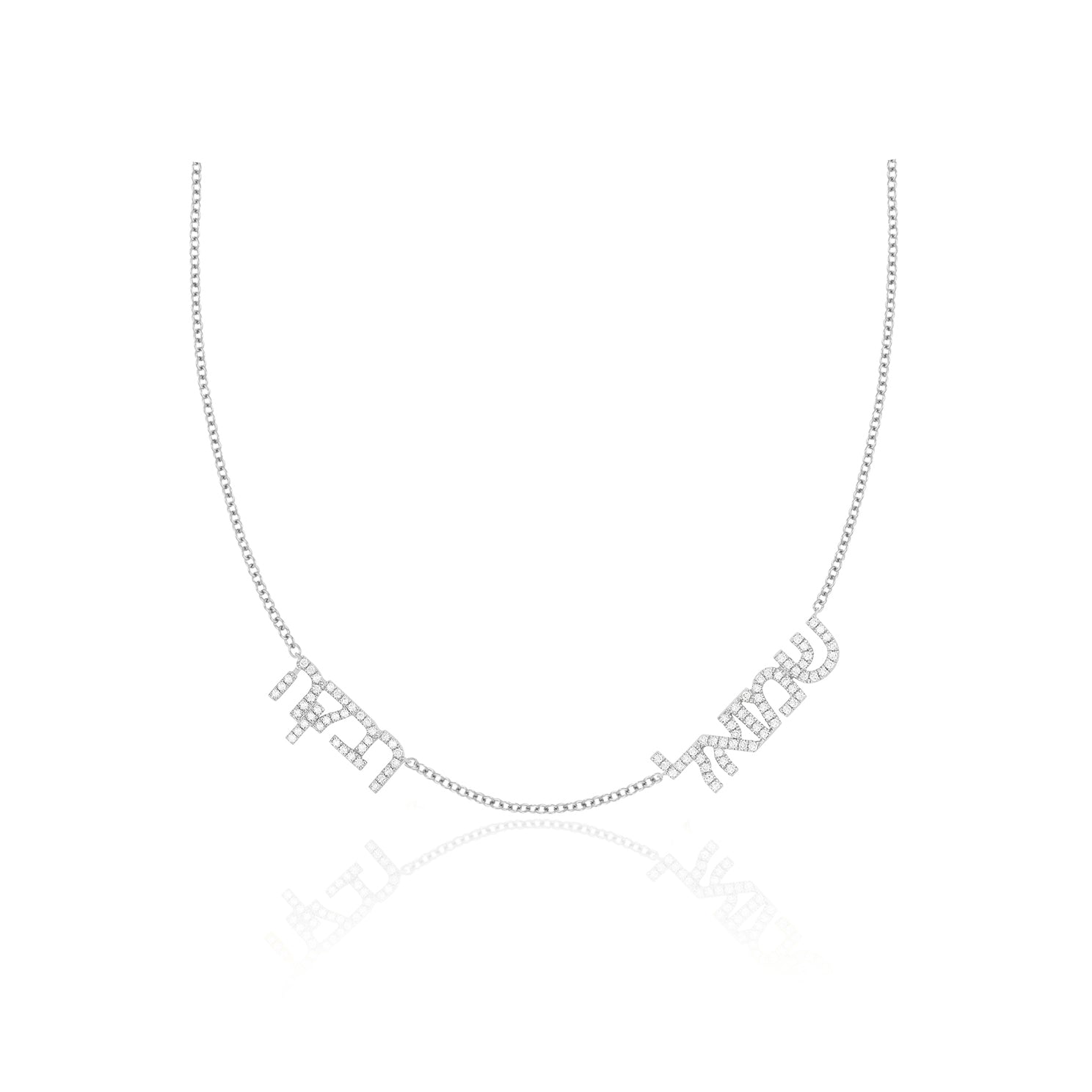 Double Diamond Hebrew Name Necklace