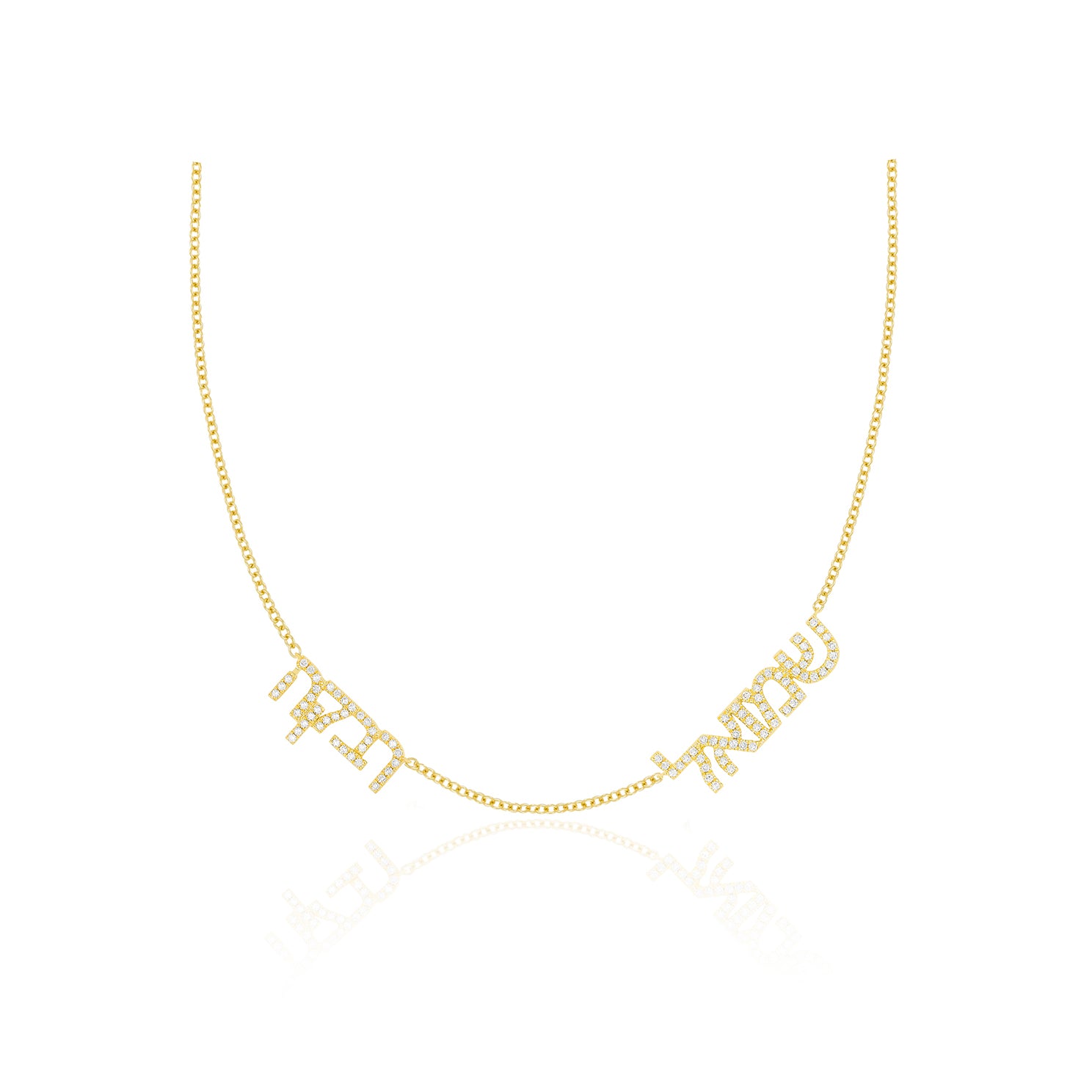 Double Diamond Hebrew Name Necklace